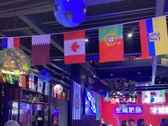 大堂-红牌美蛙鱼头火锅(万辉国际广场店)