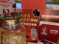 -老阿爸鲜鱼土菜(独墅湖店)
