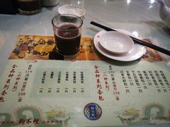 菜单-狗不理(山东路总店)