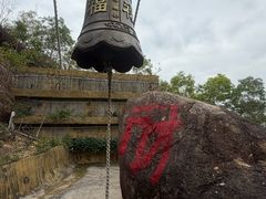 -汕尾铜鼎山旅游区