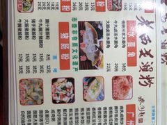 -老西关濑粉(文明路店)