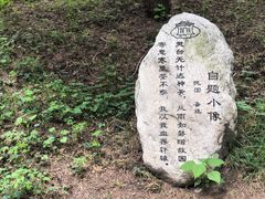 -黄帝陵