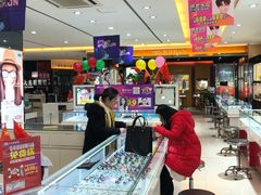 -大光明眼镜(锦华路旗舰店)