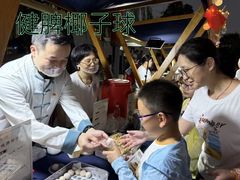 -上海市嘉定区中医医院