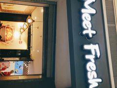 门面-鲜芋仙(南开大悦城店)