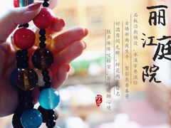 -丽江庭院之爱在路上(西单店)