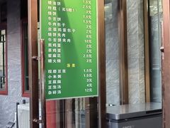 -清真·双和顺·京味菜·涮肉(灯市口店)