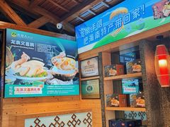 -龙泉人椰子鸡.糟粕醋.海南菜(三亚旗舰店)