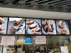-王裕興肉莊(南禅寺店)