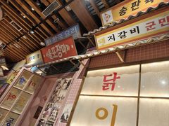 -姜胖胖韩式自助烤肉(光明万达店)