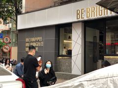 -BE BRIGHT KITCHEN(正佳广场店)