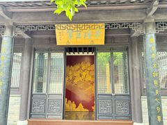 -梦溪园(中营街)