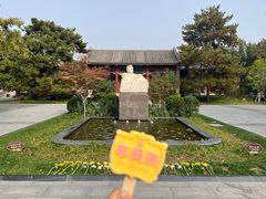 -北京鲁迅博物馆(北京新文化运动纪念馆鲁博馆区)