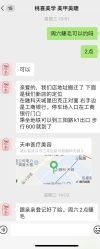 -桃喜美学高端日式美甲美睫