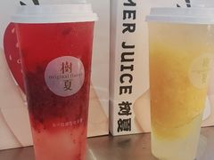 -树夏(金楠天街店)