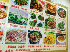 -乡土特色.冷锅鱼.牦牛肉汤锅