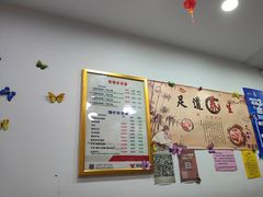 -郑远元专业修脚房(宣化路店)