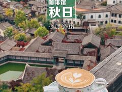 -云端咖啡(古北水镇景区店)