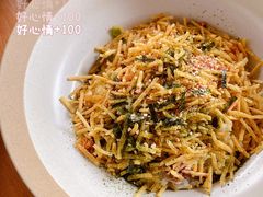 牛油果金枪鱼拌饭-拾年