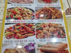 菜单-九大簋家宴(北京路店)