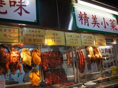 -兰芳园(上环店)