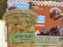 -斗作小养·南洋茶咖(淮海755店)