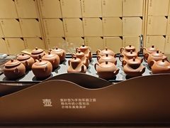 -tea'stone (万象天地店)
