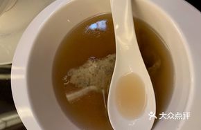 Ginger Egg