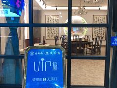 门面-易裕和·长沙米粉(友谊路店)