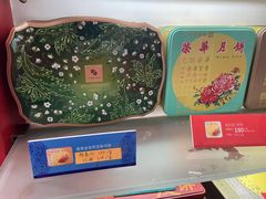 -香港元朗荣华月饼(十八甫路店)