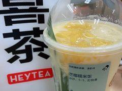 -喜茶(广州中山六路店)