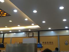 -老盛昌(梅陇店)
