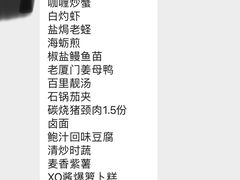 -百里鲜·闽南家宴·福建菜
