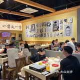 萧山博奥路地铁口藏着夜宵宝藏！！！