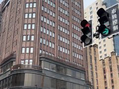 -上海国际饭店