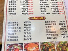 -苗湘食府(十年店)