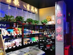 -唱吧麦颂KTV(马驹桥店)