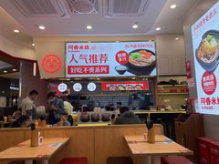 -阿香米线(杭州良渚永旺店)