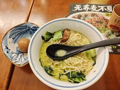 -和府捞面(天河领展广场店)