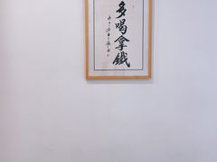 用餐区-白鹅咖啡(金城花园店)