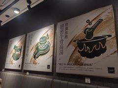 -CHILL Pho澳洲牛肉越南粉(佛山顺德万象汇店)