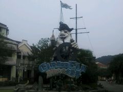 android_upload_pic-重庆海昌加勒比海水世界