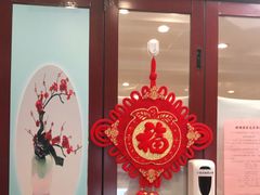 -峨嵋酒家总店(车公庄店)