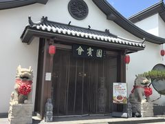 -南翠屏公园
