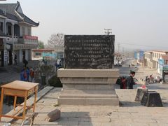 -峄山风景名胜区