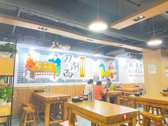 -晋哥哥刀削面(田村店)