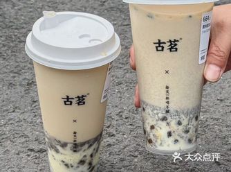 公主请喝奶茶奥利奥流心芝士吼吼喝