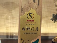 -华夏良子·足道SPA艾灸(王府井店)