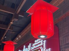 -小龙坎火锅(总店)