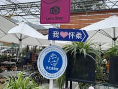 -京北渔家傲